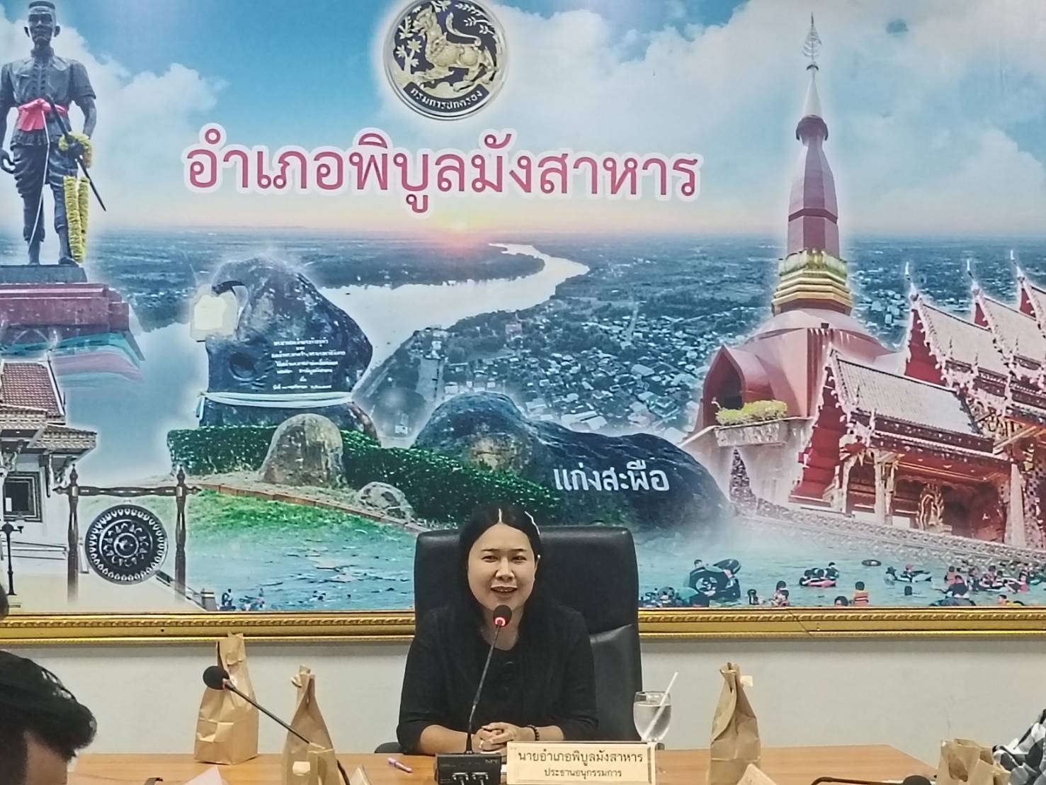 title - วันศุกร์ที่ 25 กันยายน 2569 นายทินกร เพียภูเขียว ปฏิรูปที่ดินจังหวัดอุบลราชธานี พร้อมด้วย เจ้าหน้าที่ ส.ป.ก.อุบลราชธานี จัดประชุมคณะอนุกรรมการจัดซื้อที่ดินเพื่อการปฏิรูปที่ดินจังหวัดอุบลราชธานี ประจำอำเภอพิบูลมังสาหาร ครั้งที่ 1/2569